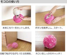 CCP Mini Robot Cleaner Microfiber Mop Ball MOCORO Canary Yellow CZ-562-CY N3