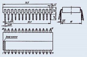 IC / Microchip KR580VK28 analogue 8228 USSR 10 pcs