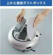 SHARP robot cleaner RX-V90-P N2