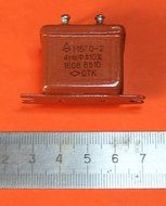Capacitor PIO MBGO-2 160V 4uF 10% USSR 2 pcs