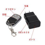 Gupeixiaozhu - 1080P Plug Hidden Charger Cameras Support photo Video Motion Detection Remote Control N6