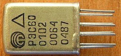 Relay RES-60 436 8mA 34V USSR 4 pcs