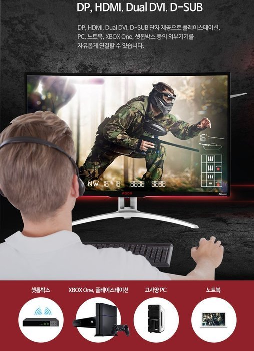 Alphascan AGON 322FCX 144Hz FHD (1920x1080) Curved Gaming Monitor AMD FreeSync, Game Color... N4