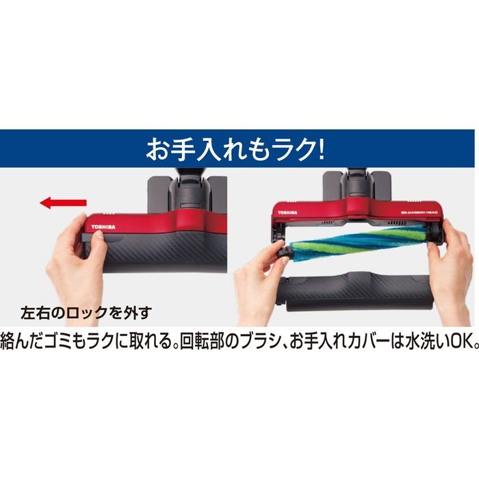 TOSHIBA paper bag type cleaner VC-PG313-R N3