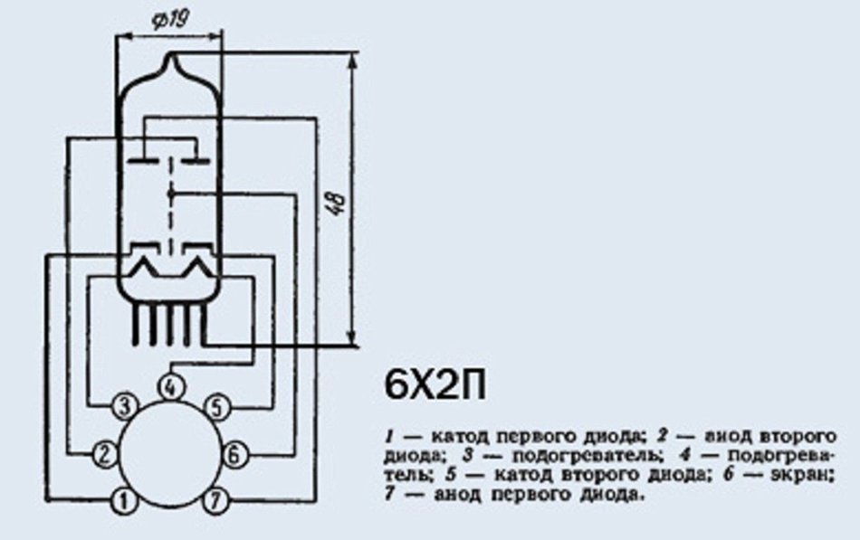 Tube, lamp 6H2P analogue EAA91, 6AL5, CV283 USSR 4 pcs