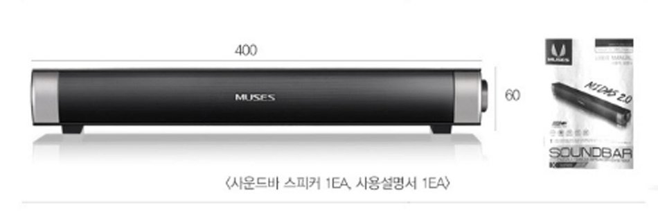 Royche MUSES Midas-2.0 Sound Bar USB Power N2