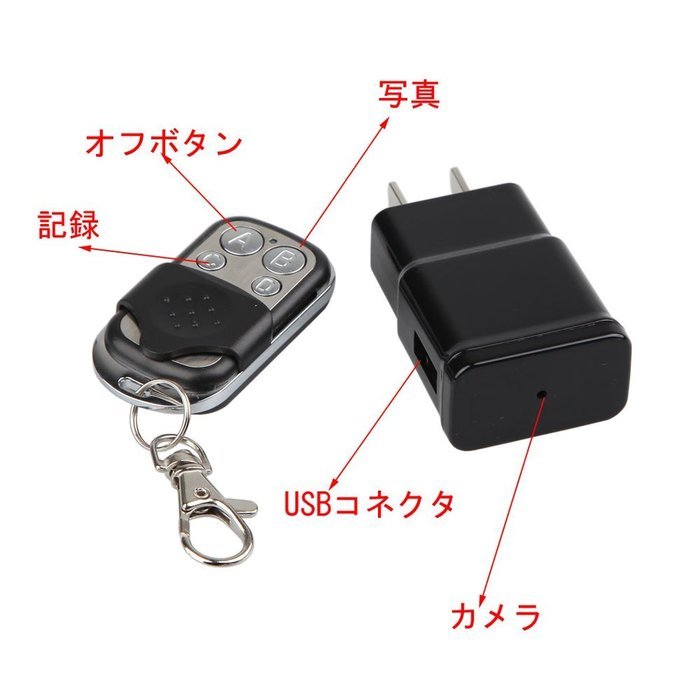Gupeixiaozhu - 1080P Plug Hidden Charger Cameras Support photo Video Motion Detection Remote Control N6