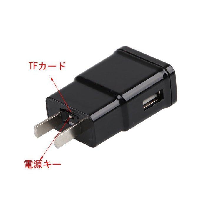 Gupeixiaozhu - 1080P Plug Hidden Charger Cameras Support photo Video Motion Detection Remote Control N8