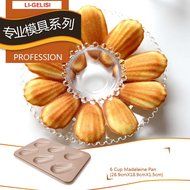 Novelty Cake Pans Nonstick Large Household DIY Kokichi biscuit mold boxes, cranberry cookies model,Biscuit shaping... N42