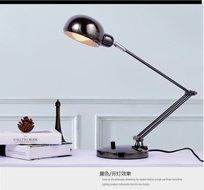 Retro European iron decorative LED lamp, high-grade business office Home Furnishing bedroom lamp (Black) N6
