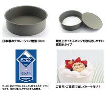 Pearl Ante Noah Teflon Select Processing Decoration Cake Baking 18cm D-3527