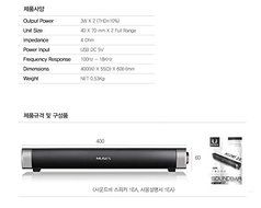 Royche MUSES MIDAS 2.0 Luxury Black Matallic Soundbar Speaker H.Q Chipset (for PC) N6