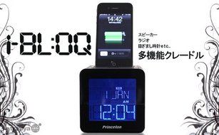 Princeton Technology FM radio with alarm function with speaker iBLOQ chocolate PSP-BQC (Japan Import) N2