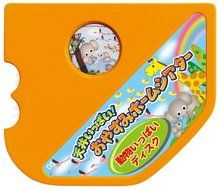 Home theater animal full disk ceiling full night! (japan import) N3
