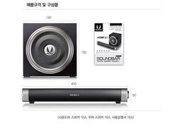 Royche MUSES MIDAS 2.1 Channel Soundbar and MDF Wood Woofer Speaker XFR Technology N3