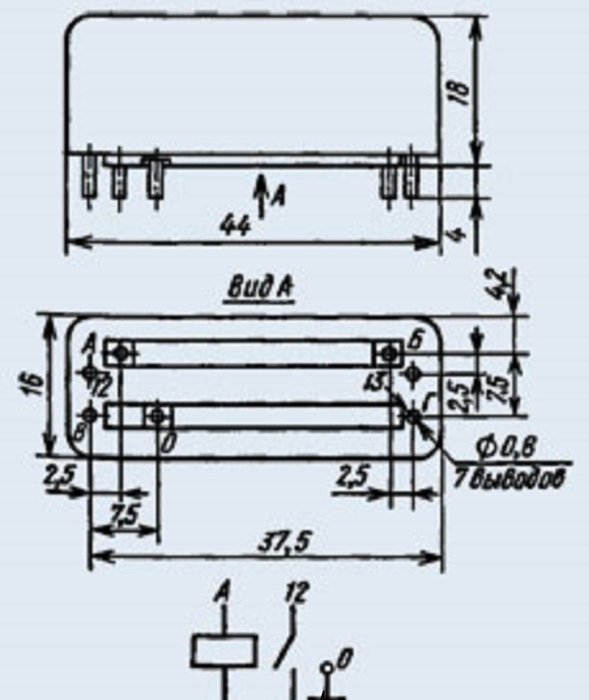Relay RES-81 790.01 12V USSR 5 pcs N2