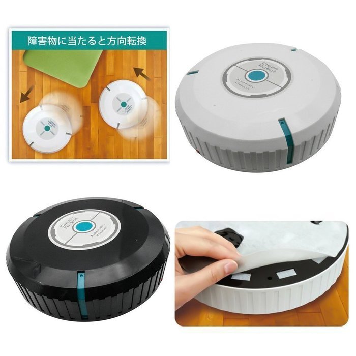 Niche Robot Cleaners Wireless Home Robotic Smart Auto Cleaner Corner Cleaning (White) N4