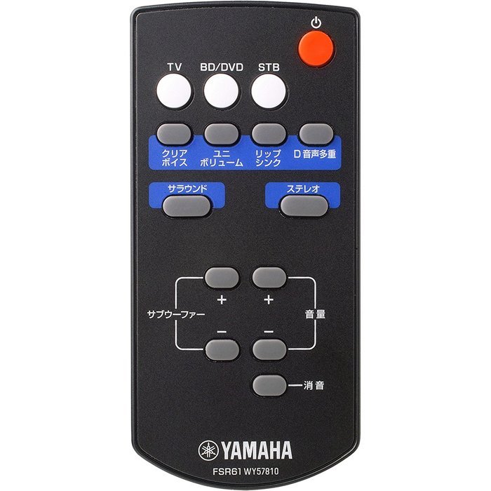 Yamaha Front Surround System Subwoofer Built-in Black Yas-101 (B) N4