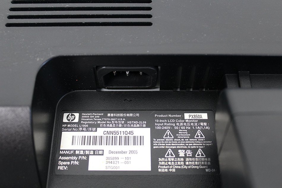 HP 19" LCD TFT Monitor W/ Stand VGA L1906 PX850A Grade A N4