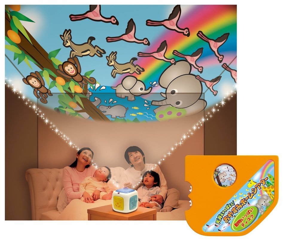 Home theater animal full disk ceiling full night! (japan import) N2
