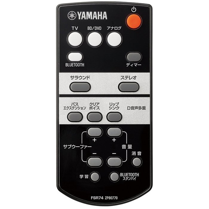 YAMAHA SRT-700 (B) TV surround system board stage type / Bluetooth support Black N2