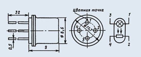 Optocouplers OEP-13 USSR 4 pcs