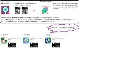 mozbii Color Picking Stylus Black N15