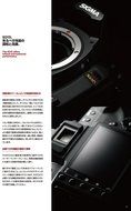 Sigma SD15 14MP X3 FOVEON CMOS Digital SLR with 3.0 inch LCD N23