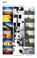 Digital Harinezumi 3 -Special Edition- Hedgehog 3 Red Box Set N5
