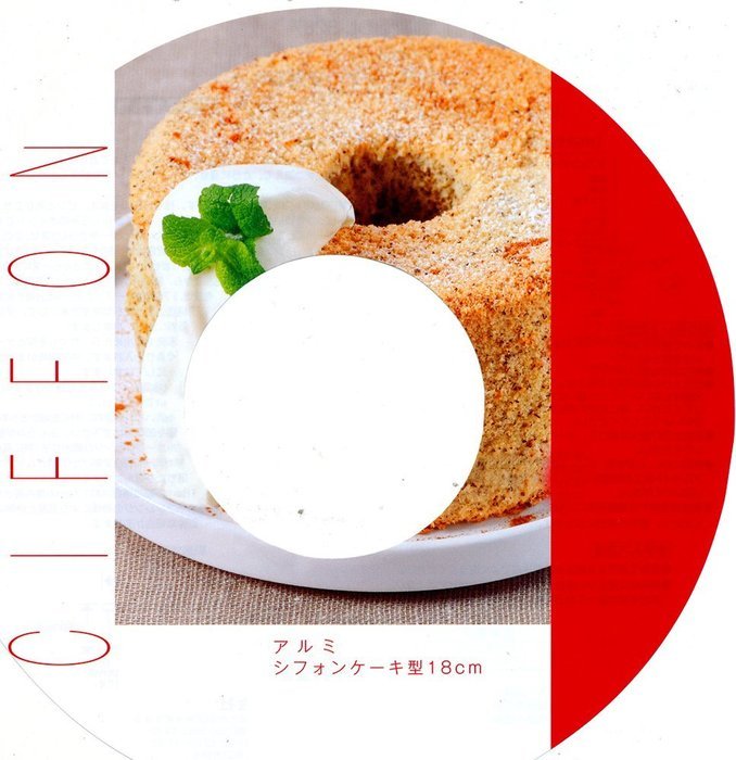 Kai Homemade Cakes Aluminum Chiffon Cake Mold 18cm with Hook (DL-5267) N2