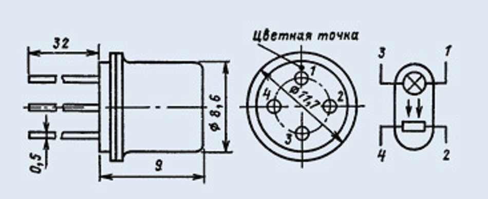 Optocouplers OEP-13 USSR 4 pcs