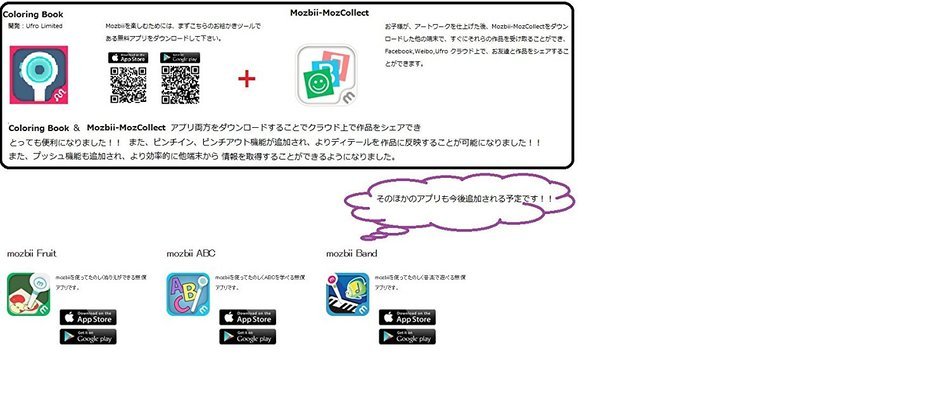 mozbii Color Picking Stylus Black N15