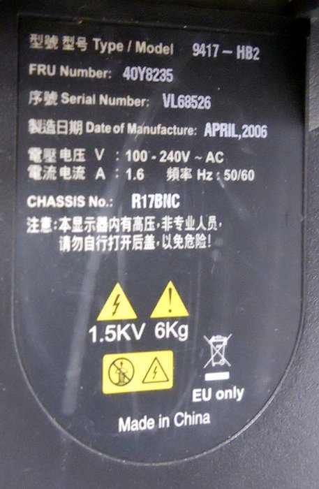 IBM ThinkVision L171p (9417-HB2) 17-Inch LCD Monitor N2