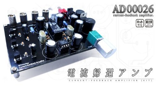 Current Feedback Type Speaker Amplifier Japan Import N3