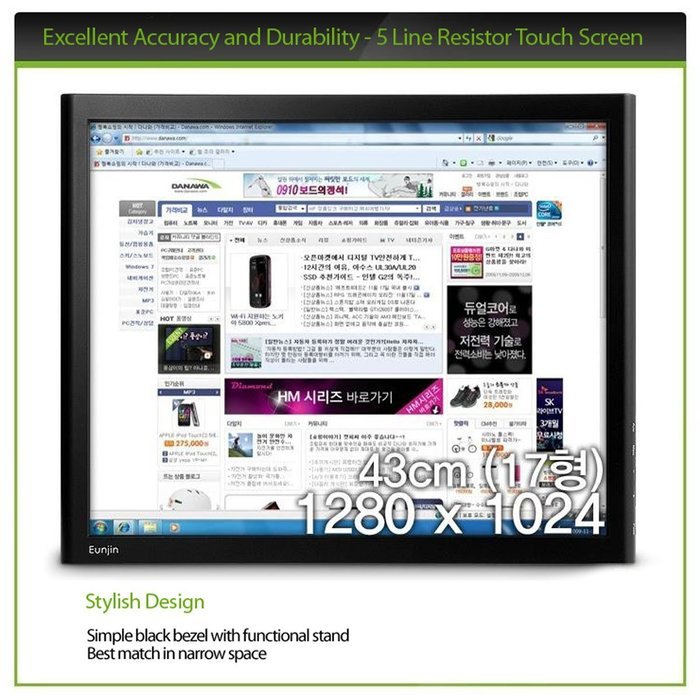 Easy Touch 17" Touch monitor POS LCD monitor ED170 Touch VGA DVI