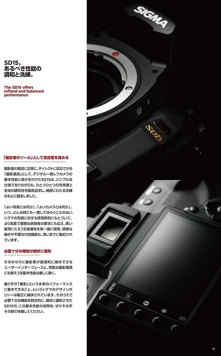 Sigma SD15 14MP X3 FOVEON CMOS Digital SLR with 3.0 inch LCD N23