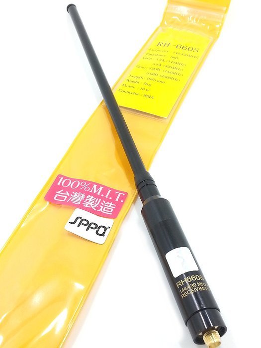 SPPQ Rh-660s Dual Band 144/430mhz Sma-f High Gain Telescopic Foldable Antenna for Harvest Kenwood Baofeng Puxing... N3