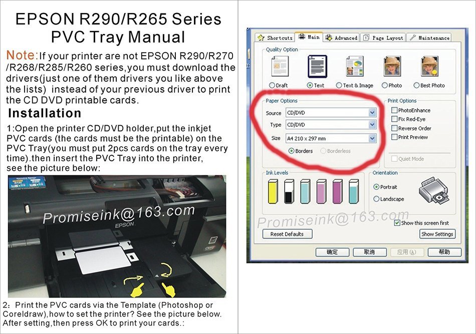 CEYE For EPSON R260 R280 R380 Artisan 50 T50 T60 P50 R270 R290 R390 R295 R265 R285 L800 L801 Inkjet Printable...