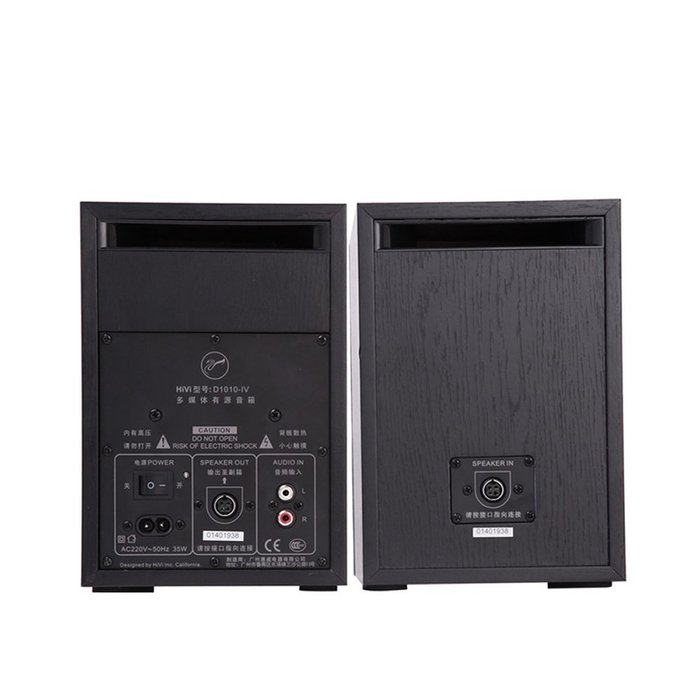 HiVi Swans - D1010-IV - Full Wood Cabinet N4