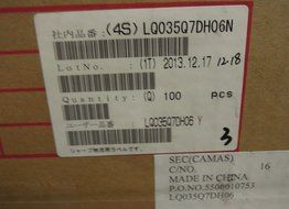 Sharp LQ035Q7DH06 LCD Panel N2