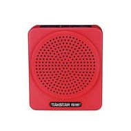 Red Voice Amplifier Takstar E180M 12W 20 hours of continuous use N2