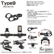 Rec-mounts Out-front Bike Mount Narrow at both ends[REC-B019-CAT+GP]CATEYE Cycle computer+ GoPro