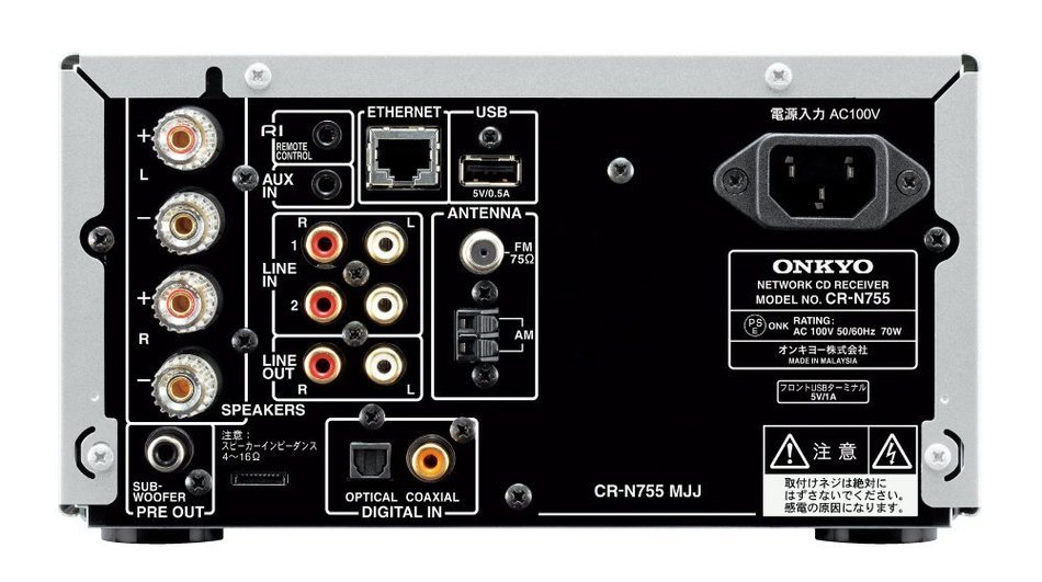 ONKYO Network CD Receiver Silver CR-N755 (S) N7