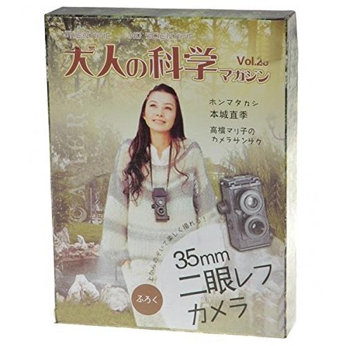 Mini Lomo Camera Twin Lens Reflex 35mm TLR Camera DIY Assembly Kit N3