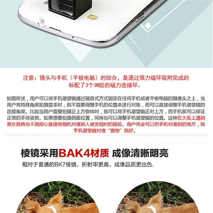 ikodoo Universal Magnetic 90 Degree Turning Corner Periscope lens for iPhone 4 4S 4G 5 5G 5S 5C Samsung Galaxy... N9