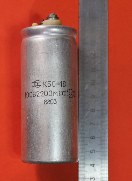 Capacitor oxide electrolytic K50-18 100V 2200uF USSR 1 pcs