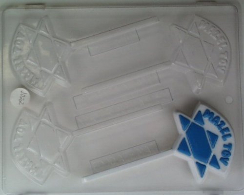 Stylized Jewish star w/ MAZEL TOV J022 Jewish Chocolate Candy Mold
