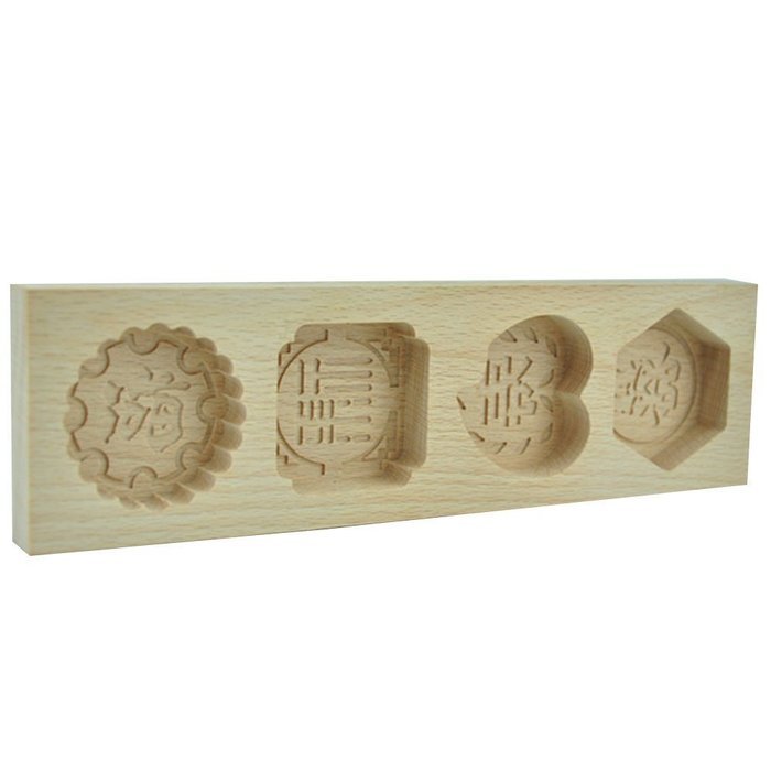 Grinde No Chinese Traditional Mini Wooden Mid-autumn Festival Mooncake Mold (Fu Lu Shou Xi) N2