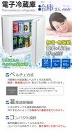 SunRuck 1-door refrigerator 20L Peltier system Silent, vibration-free SR-R2001K, Black N3
