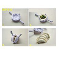 Chinese Food DIY Dough Kitchen Tools for Dumplings/Jiaozi Maker Mold Tools N2